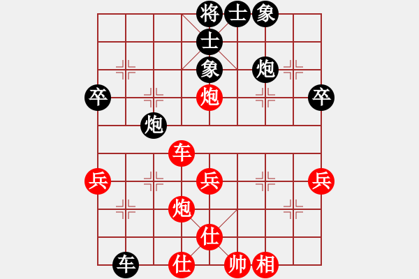 象棋棋譜圖片：第七輪第6臺(tái).廣東彭達(dá)投資劉劍鋒Vs海天集團(tuán)股份岑小平 - 步數(shù)：50 