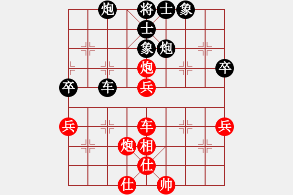 象棋棋譜圖片：第七輪第6臺(tái).廣東彭達(dá)投資劉劍鋒Vs海天集團(tuán)股份岑小平 - 步數(shù)：60 