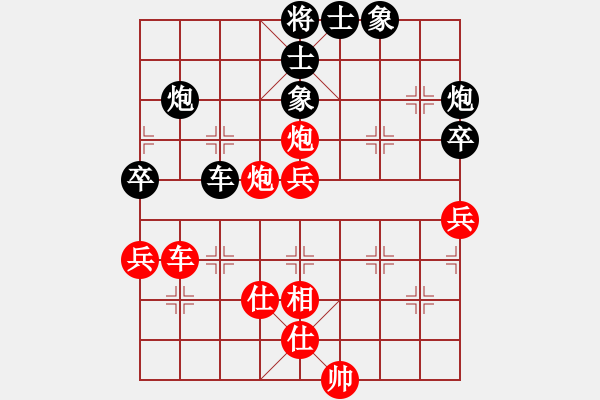 象棋棋譜圖片：第七輪第6臺(tái).廣東彭達(dá)投資劉劍鋒Vs海天集團(tuán)股份岑小平 - 步數(shù)：70 