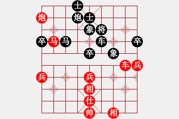 象棋棋譜圖片：隔斷紅塵(8段)-勝-無(wú)天決(8段) - 步數(shù)：100 