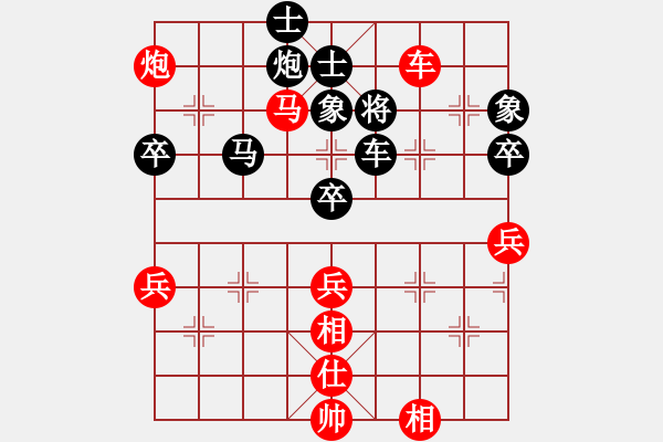 象棋棋譜圖片：隔斷紅塵(8段)-勝-無(wú)天決(8段) - 步數(shù)：110 