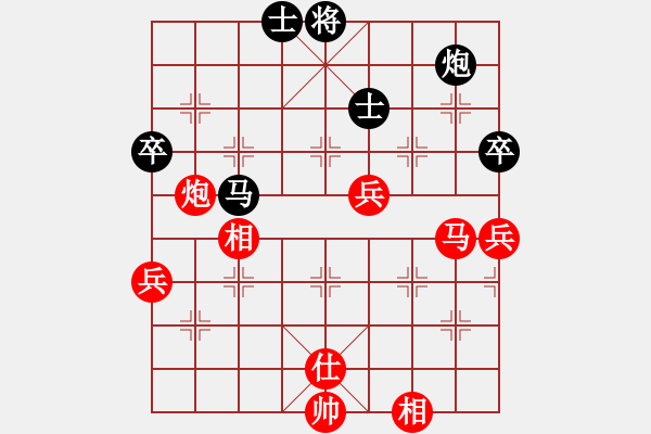 象棋棋譜圖片：隔斷紅塵(8段)-勝-無(wú)天決(8段) - 步數(shù)：150 