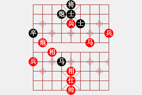 象棋棋譜圖片：隔斷紅塵(8段)-勝-無(wú)天決(8段) - 步數(shù)：170 