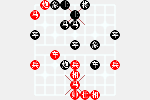 象棋棋譜圖片：隔斷紅塵(8段)-勝-無(wú)天決(8段) - 步數(shù)：80 