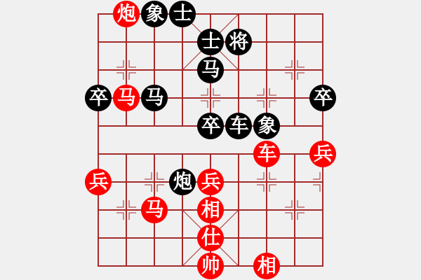 象棋棋譜圖片：隔斷紅塵(8段)-勝-無(wú)天決(8段) - 步數(shù)：90 