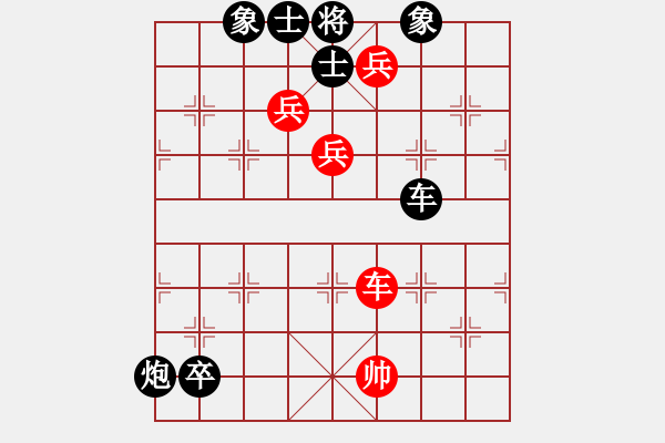 象棋棋譜圖片：阿亮(4段)-負(fù)-黃金瓜(月將) - 步數(shù)：122 