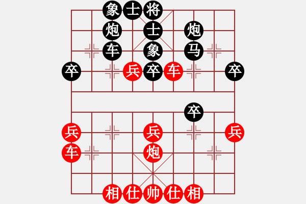 象棋棋譜圖片：阿亮(4段)-負(fù)-黃金瓜(月將) - 步數(shù)：40 