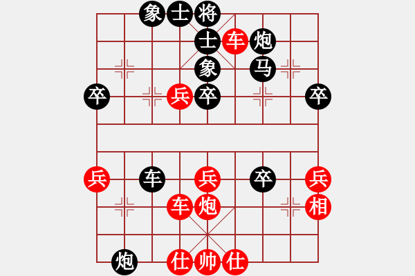 象棋棋譜圖片：阿亮(4段)-負(fù)-黃金瓜(月將) - 步數(shù)：50 