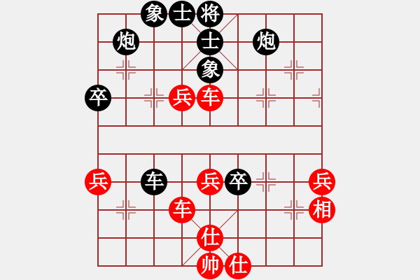 象棋棋譜圖片：阿亮(4段)-負(fù)-黃金瓜(月將) - 步數(shù)：60 