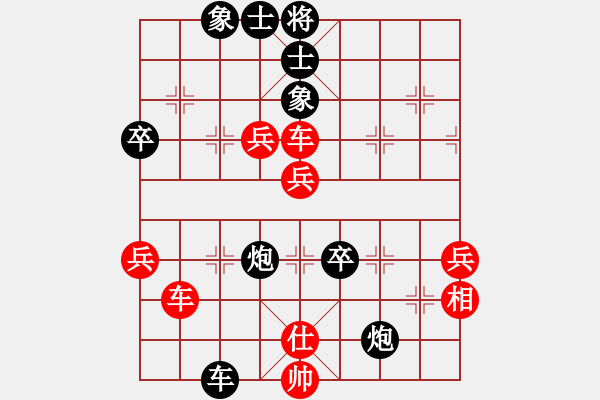 象棋棋譜圖片：阿亮(4段)-負(fù)-黃金瓜(月將) - 步數(shù)：70 