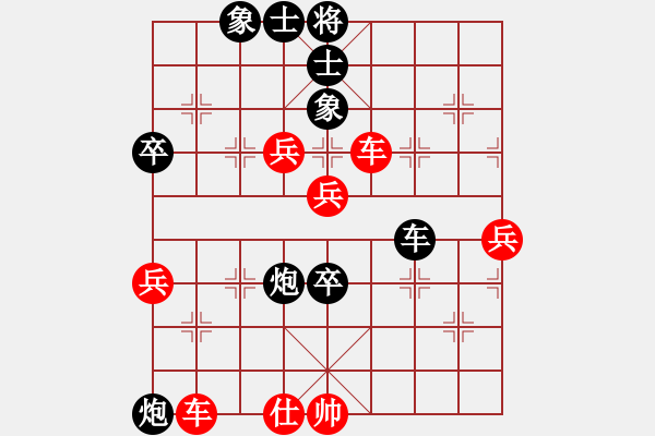 象棋棋譜圖片：阿亮(4段)-負(fù)-黃金瓜(月將) - 步數(shù)：80 