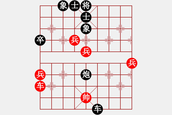 象棋棋譜圖片：阿亮(4段)-負(fù)-黃金瓜(月將) - 步數(shù)：90 