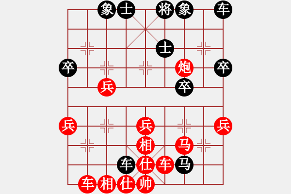 象棋棋譜圖片：哈哈[2449505605] -VS- 功夫[2103961402] - 步數(shù)：40 