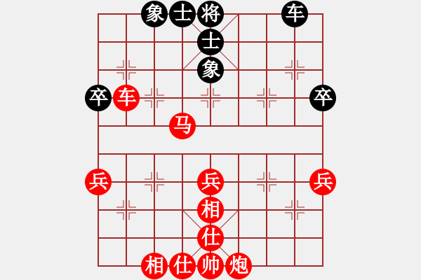 象棋棋譜圖片：哈哈[2449505605] -VS- 功夫[2103961402] - 步數(shù)：55 