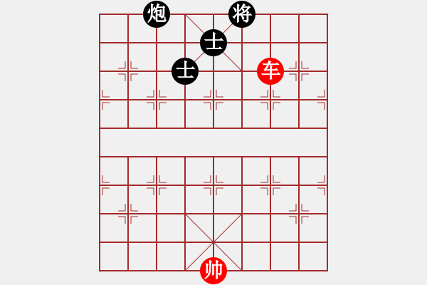 象棋棋譜圖片：第六十三局：單車難勝炮雙士（3） - 步數(shù)：4 