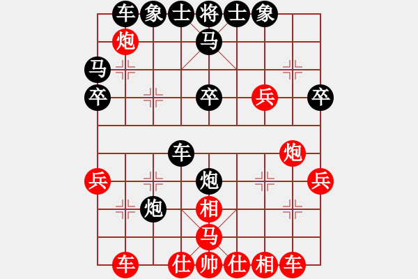 象棋棋譜圖片：6357652470[紅先負(fù)] -VS- 贏一盤實(shí)在難[黑] 仙人指路對卒底炮 - 步數(shù)：30 