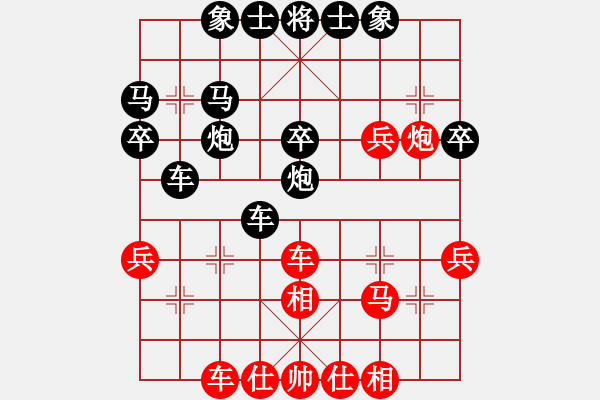 象棋棋譜圖片：6357652470[紅先負(fù)] -VS- 贏一盤實(shí)在難[黑] 仙人指路對卒底炮 - 步數(shù)：40 