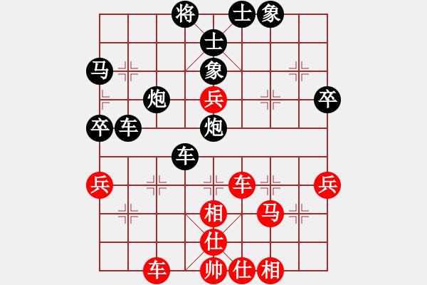 象棋棋譜圖片：6357652470[紅先負(fù)] -VS- 贏一盤實(shí)在難[黑] 仙人指路對卒底炮 - 步數(shù)：50 