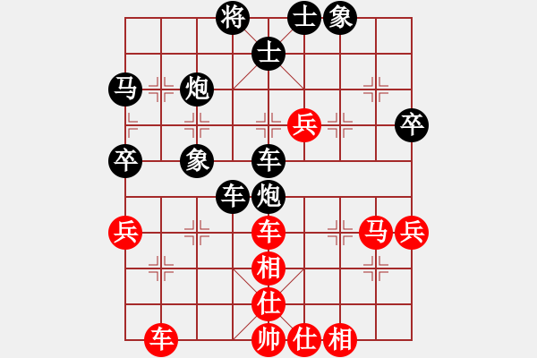 象棋棋譜圖片：6357652470[紅先負(fù)] -VS- 贏一盤實(shí)在難[黑] 仙人指路對卒底炮 - 步數(shù)：60 