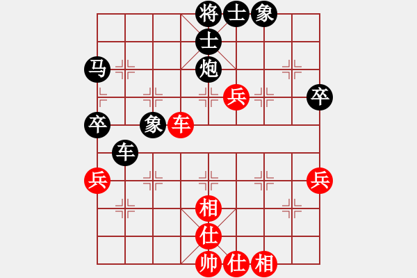 象棋棋譜圖片：6357652470[紅先負(fù)] -VS- 贏一盤實(shí)在難[黑] 仙人指路對卒底炮 - 步數(shù)：70 