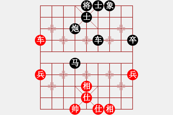 象棋棋譜圖片：6357652470[紅先負(fù)] -VS- 贏一盤實(shí)在難[黑] 仙人指路對卒底炮 - 步數(shù)：82 