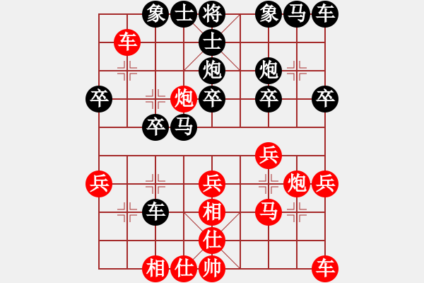 象棋棋譜圖片：飛刀課31 - 步數(shù)：20 