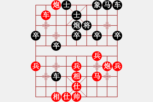 象棋棋譜圖片：飛刀課31 - 步數(shù)：30 