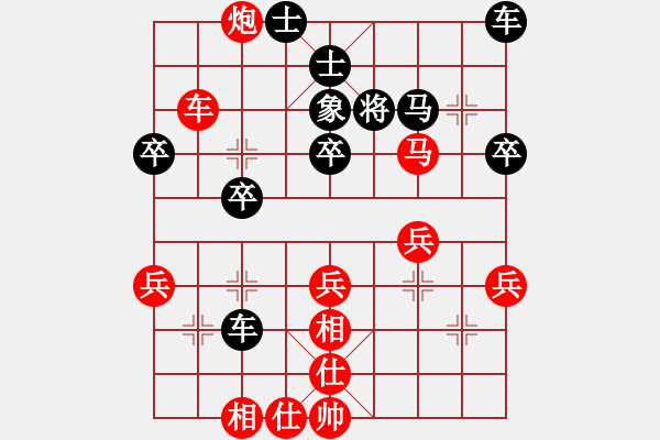 象棋棋譜圖片：飛刀課31 - 步數(shù)：40 