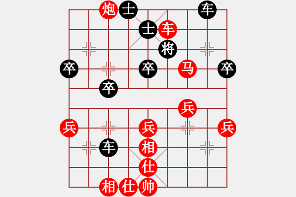 象棋棋譜圖片：飛刀課31 - 步數(shù)：47 