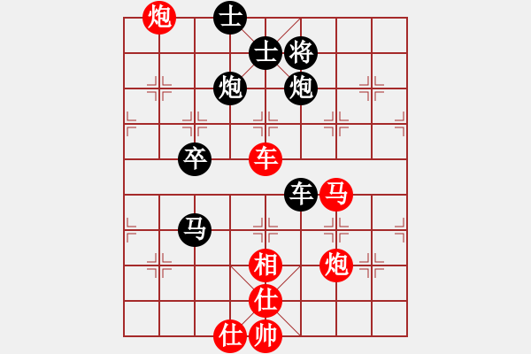 象棋棋譜圖片：王天一 先勝 李成蹊 - 步數(shù)：100 