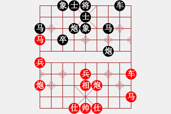 象棋棋譜圖片：王天一 先勝 李成蹊 - 步數(shù)：60 