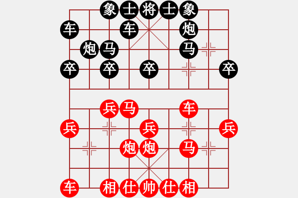 象棋棋譜圖片：伍世欽先勝楊昌榮 - 步數(shù)：20 