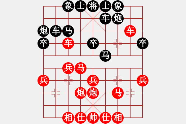 象棋棋譜圖片：伍世欽先勝楊昌榮 - 步數(shù)：30 