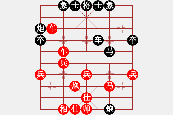 象棋棋譜圖片：伍世欽先勝楊昌榮 - 步數(shù)：40 