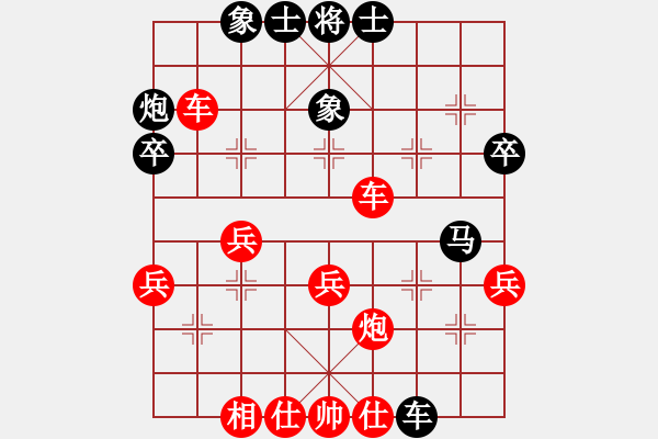 象棋棋譜圖片：伍世欽先勝楊昌榮 - 步數(shù)：50 