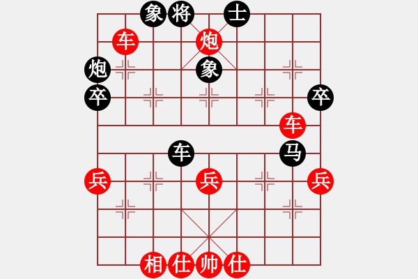 象棋棋譜圖片：伍世欽先勝楊昌榮 - 步數(shù)：60 