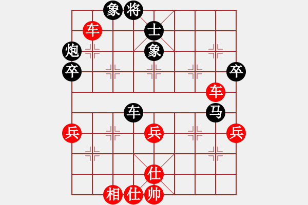 象棋棋譜圖片：伍世欽先勝楊昌榮 - 步數(shù)：62 