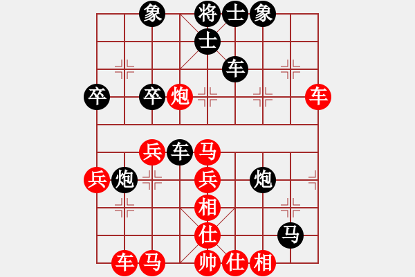 象棋棋譜圖片：金猴降小妖(9段)-勝-英雄天下亡(9段) - 步數(shù)：50 