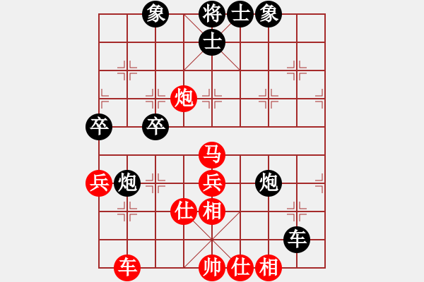 象棋棋譜圖片：金猴降小妖(9段)-勝-英雄天下亡(9段) - 步數(shù)：60 