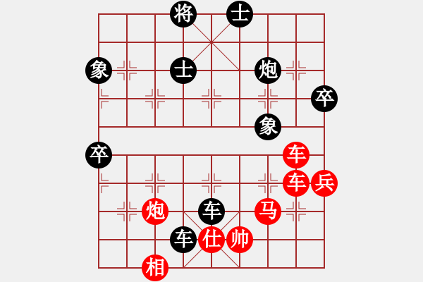 象棋棋譜圖片：新疆棋王灬(玉泉)-和-殘局庫(kù)名手(玉泉)五八炮互進(jìn)三兵對(duì)屏風(fēng)馬 紅左邊馬對(duì)黑邊卒 - 步數(shù)：100 