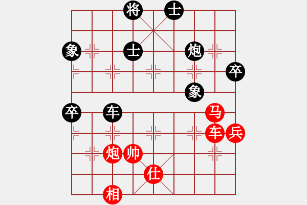 象棋棋譜圖片：新疆棋王灬(玉泉)-和-殘局庫(kù)名手(玉泉)五八炮互進(jìn)三兵對(duì)屏風(fēng)馬 紅左邊馬對(duì)黑邊卒 - 步數(shù)：110 