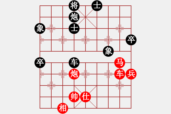 象棋棋譜圖片：新疆棋王灬(玉泉)-和-殘局庫(kù)名手(玉泉)五八炮互進(jìn)三兵對(duì)屏風(fēng)馬 紅左邊馬對(duì)黑邊卒 - 步數(shù)：120 