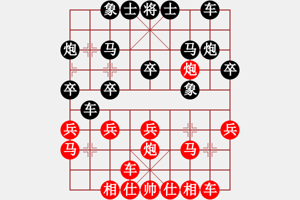 象棋棋譜圖片：新疆棋王灬(玉泉)-和-殘局庫(kù)名手(玉泉)五八炮互進(jìn)三兵對(duì)屏風(fēng)馬 紅左邊馬對(duì)黑邊卒 - 步數(shù)：20 