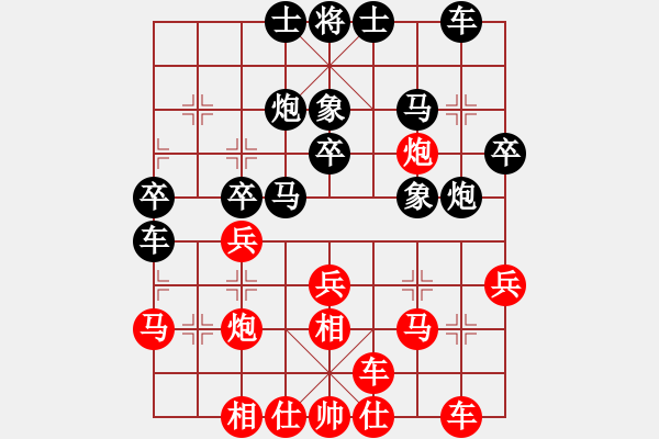 象棋棋譜圖片：新疆棋王灬(玉泉)-和-殘局庫(kù)名手(玉泉)五八炮互進(jìn)三兵對(duì)屏風(fēng)馬 紅左邊馬對(duì)黑邊卒 - 步數(shù)：30 