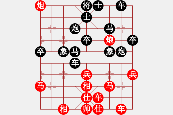 象棋棋譜圖片：新疆棋王灬(玉泉)-和-殘局庫(kù)名手(玉泉)五八炮互進(jìn)三兵對(duì)屏風(fēng)馬 紅左邊馬對(duì)黑邊卒 - 步數(shù)：40 