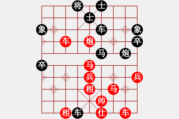 象棋棋譜圖片：新疆棋王灬(玉泉)-和-殘局庫(kù)名手(玉泉)五八炮互進(jìn)三兵對(duì)屏風(fēng)馬 紅左邊馬對(duì)黑邊卒 - 步數(shù)：70 