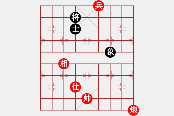 象棋棋譜圖片：炮底兵單士相必勝單士象的定式研究 - 步數(shù)：0 