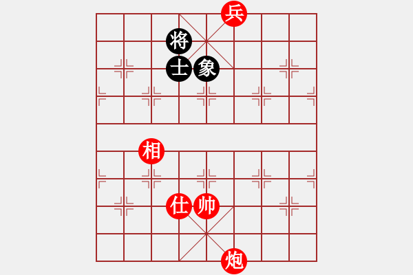 象棋棋譜圖片：炮底兵單士相必勝單士象的定式研究 - 步數(shù)：10 