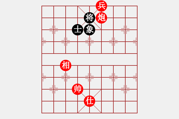 象棋棋譜圖片：炮底兵單士相必勝單士象的定式研究 - 步數(shù)：20 