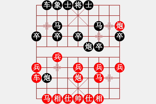 象棋棋譜圖片：凌霄戰(zhàn)神八(5r)-勝-百花園鳳凰(5r) - 步數(shù)：20 